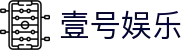 壹号娱乐 - 下载壹号娱乐APP,随时随地参与投注